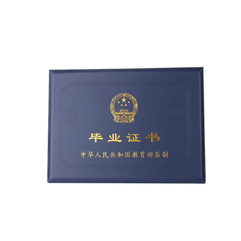 证件制作案例10