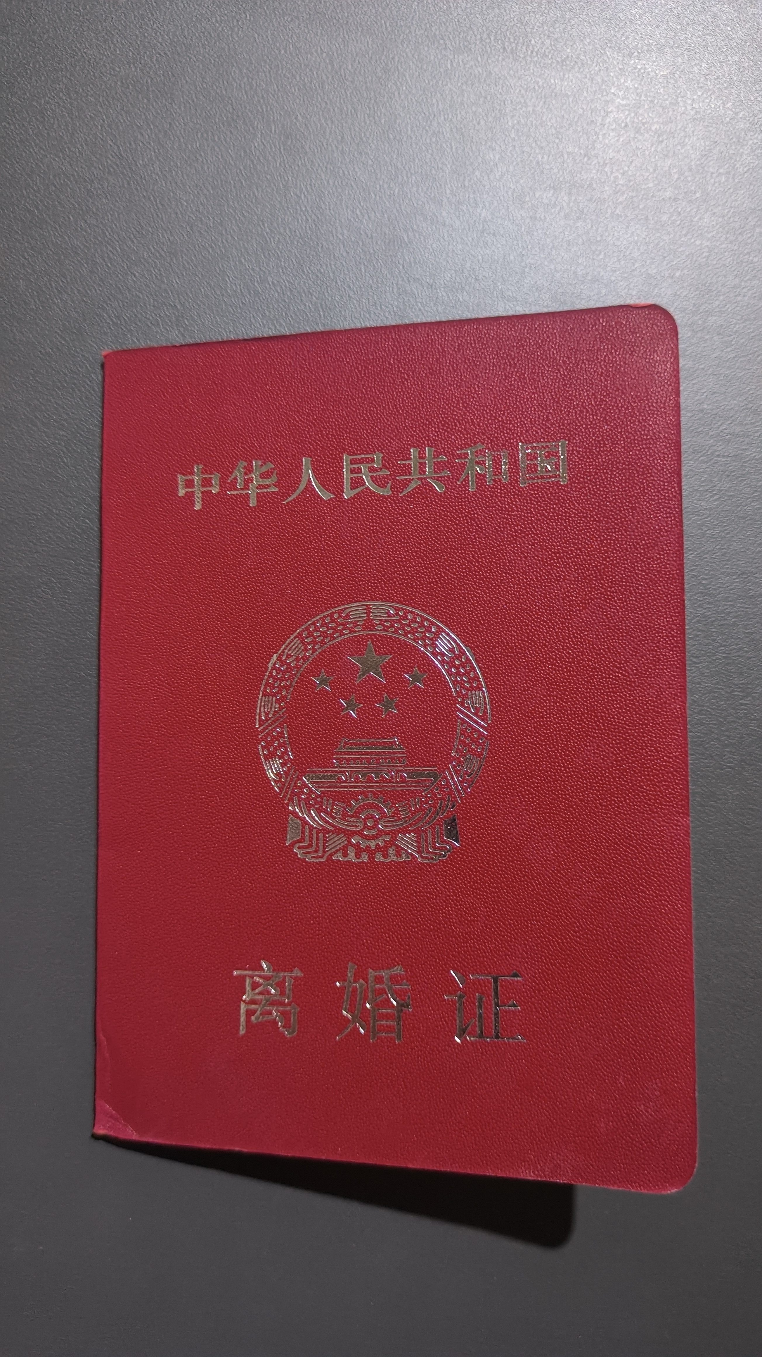 为什么说专业制作房产证根本不该是灰色生意
