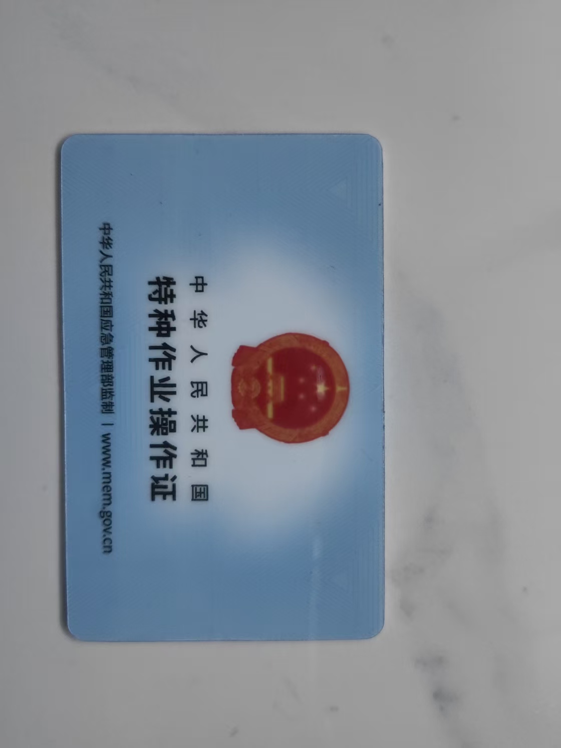 证件制作案例9