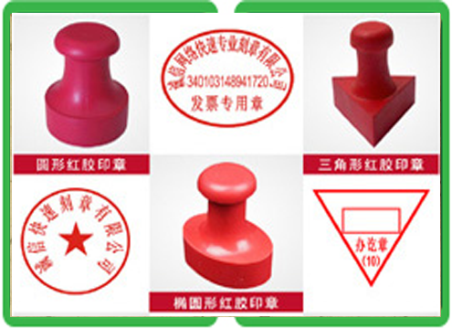 证件制作案例4